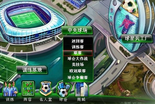 克里尼亞爾